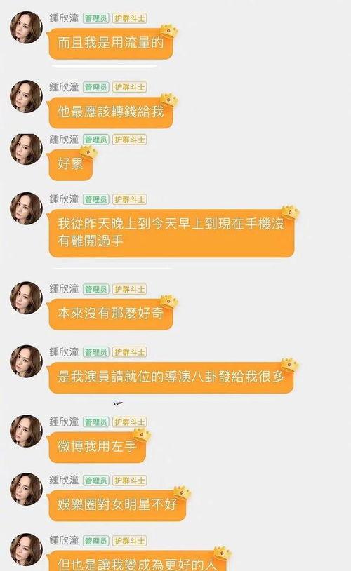 安排好行程娱乐吃瓜酱