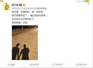 娱乐大事件吃瓜微博,揭秘吃瓜微博背后的娱乐大事件